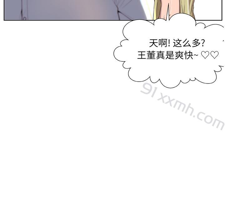 第1话-bianlian-皮尔伯格（第24张）