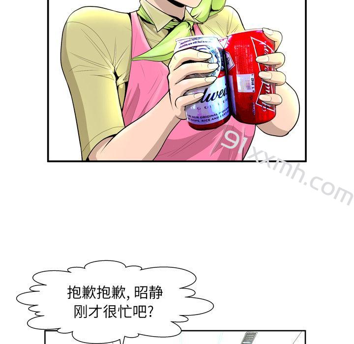 第1话-bianlian-皮尔伯格（第27张）