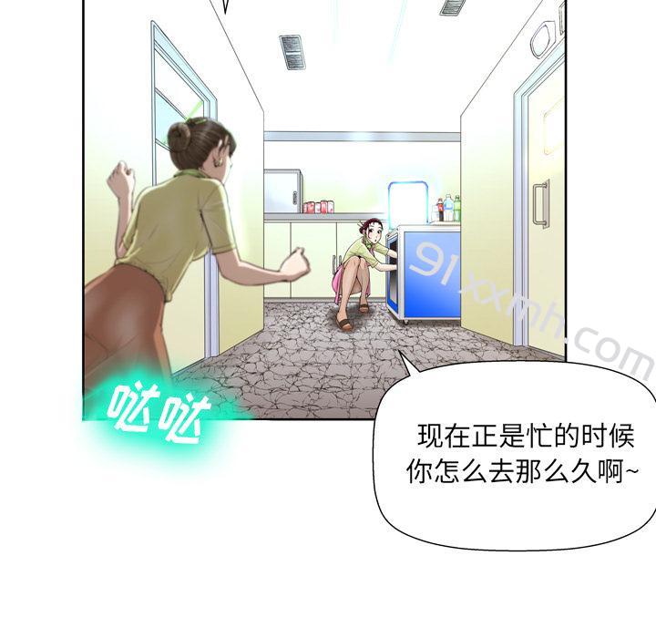 第1话-bianlian-皮尔伯格（第28张）