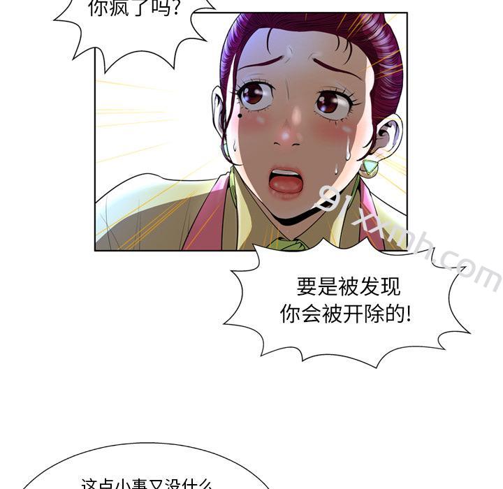 第1话-bianlian-皮尔伯格（第31张）