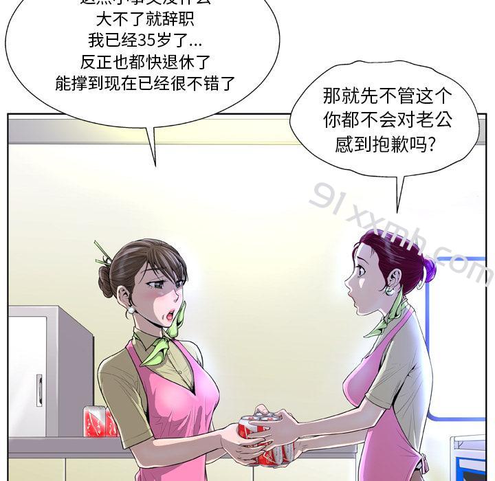 第1话-bianlian-皮尔伯格（第32张）