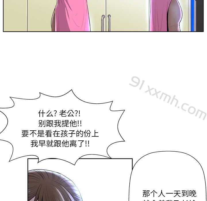 第1话-bianlian-皮尔伯格（第33张）