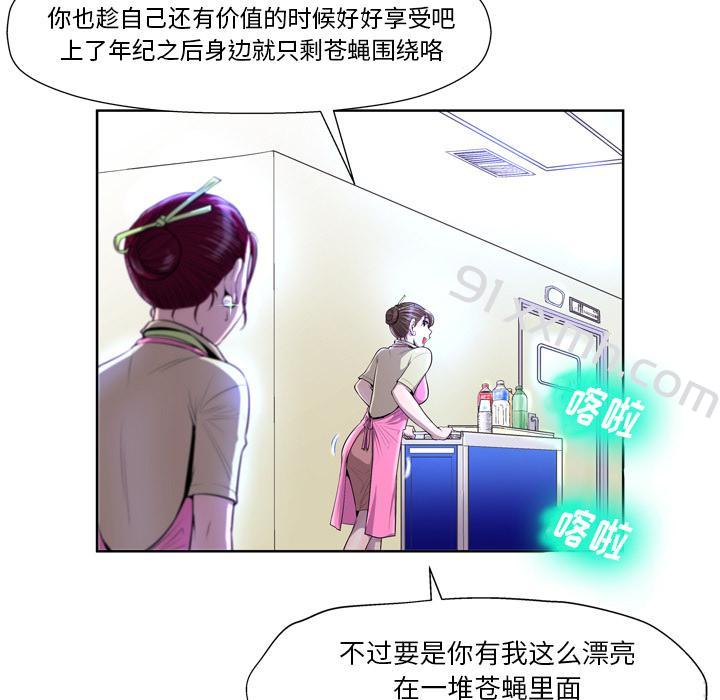 第1话-bianlian-皮尔伯格（第35张）