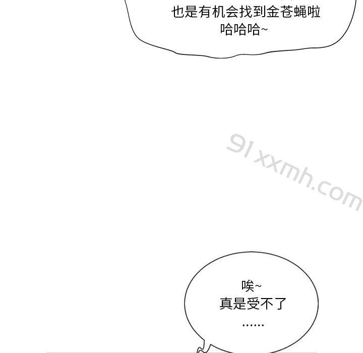 第1话-bianlian-皮尔伯格（第36张）