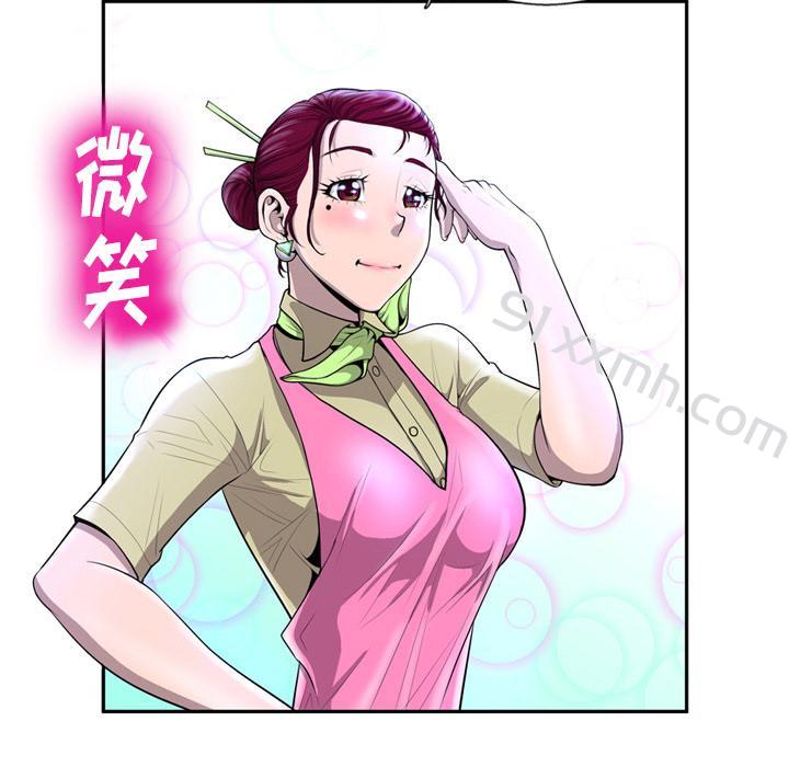 第1话-bianlian-皮尔伯格（第37张）