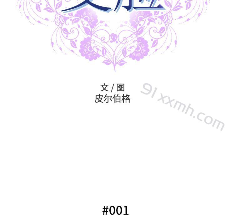 第1话-bianlian-皮尔伯格（第39张）