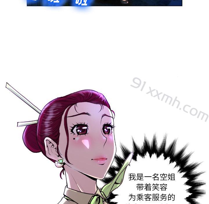 第1话-bianlian-皮尔伯格（第49张）