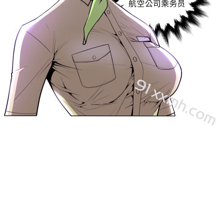 第1话-bianlian-皮尔伯格（第50张）