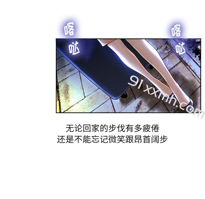 第1话-bianlian-皮尔伯格（第51张）