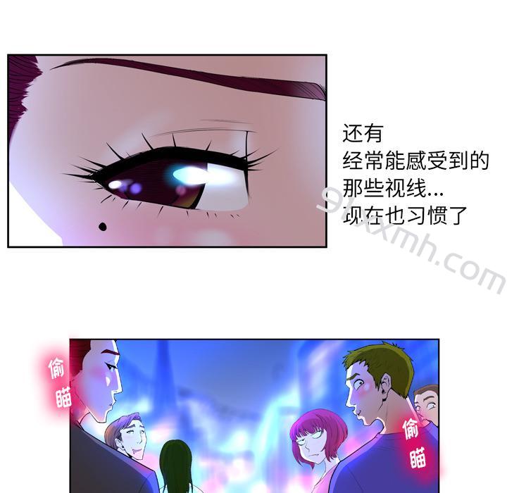 第1话-bianlian-皮尔伯格（第52张）