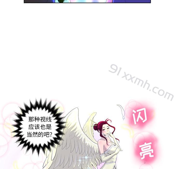 第1话-bianlian-皮尔伯格（第53张）