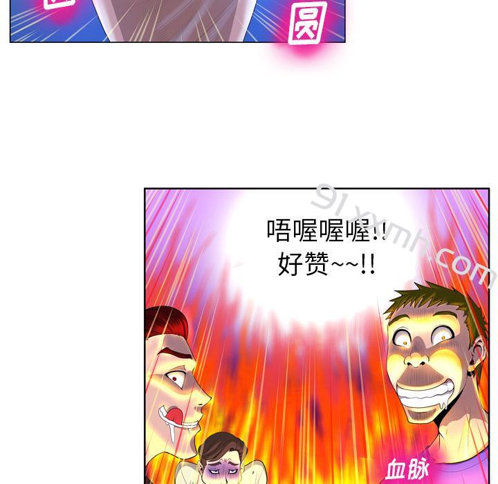第1话-bianlian-皮尔伯格（第56张）