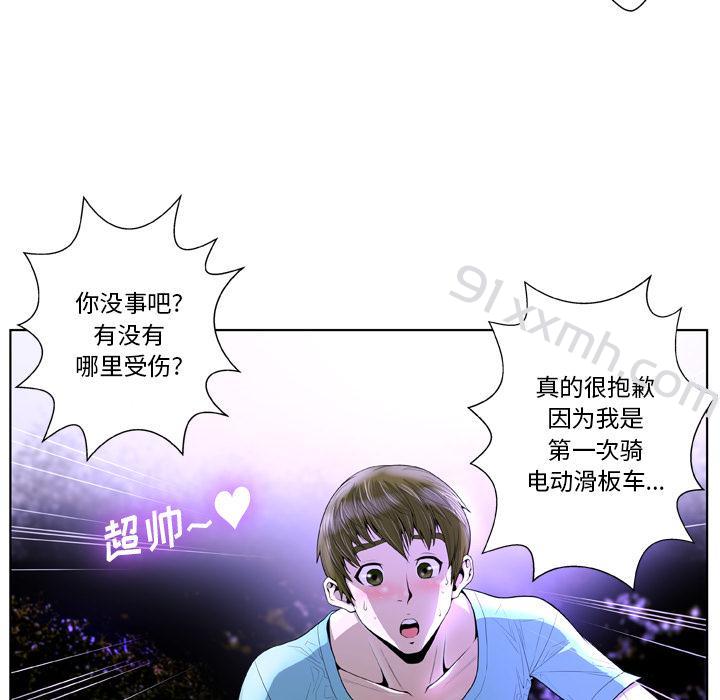 第2话-bianlian-皮尔伯格（第20张）