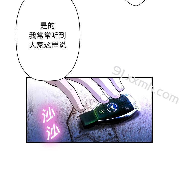 第2话-bianlian-皮尔伯格（第24张）