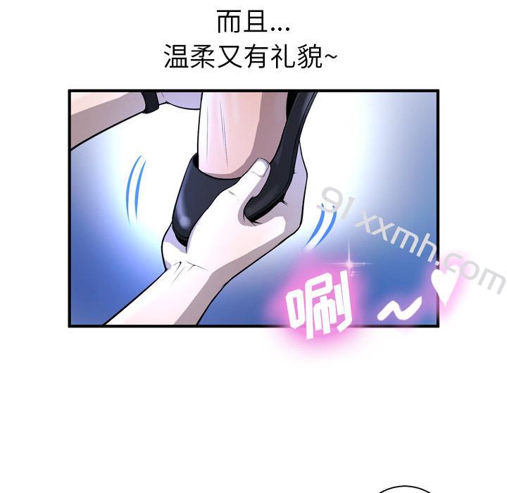 第2话-bianlian-皮尔伯格（第27张）