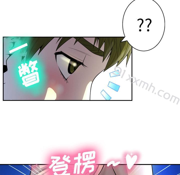 第2话-bianlian-皮尔伯格（第28张）