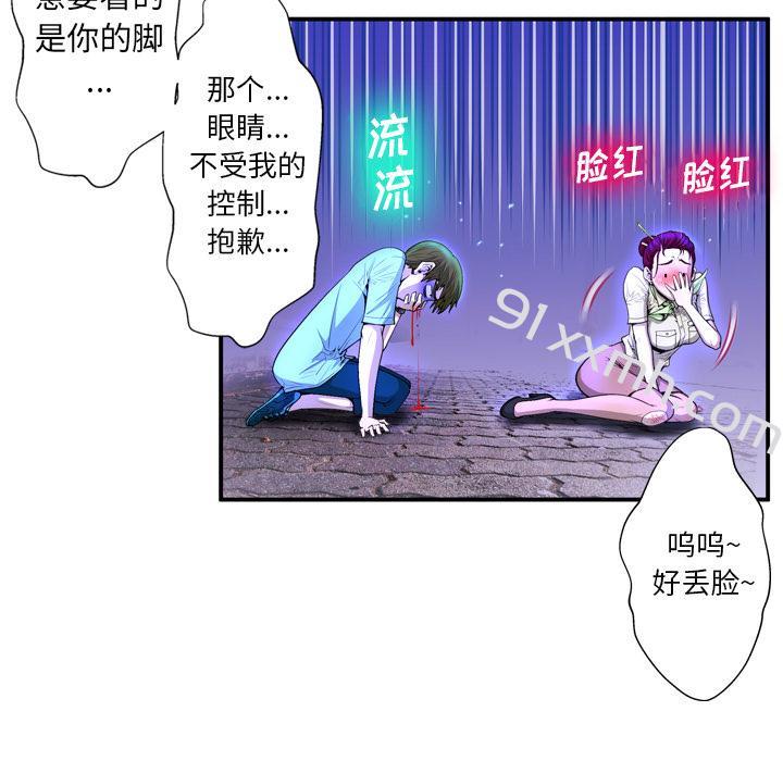 第2话-bianlian-皮尔伯格（第31张）