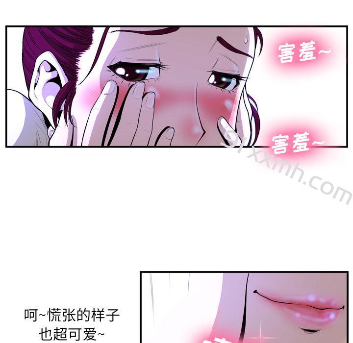 第2话-bianlian-皮尔伯格（第32张）