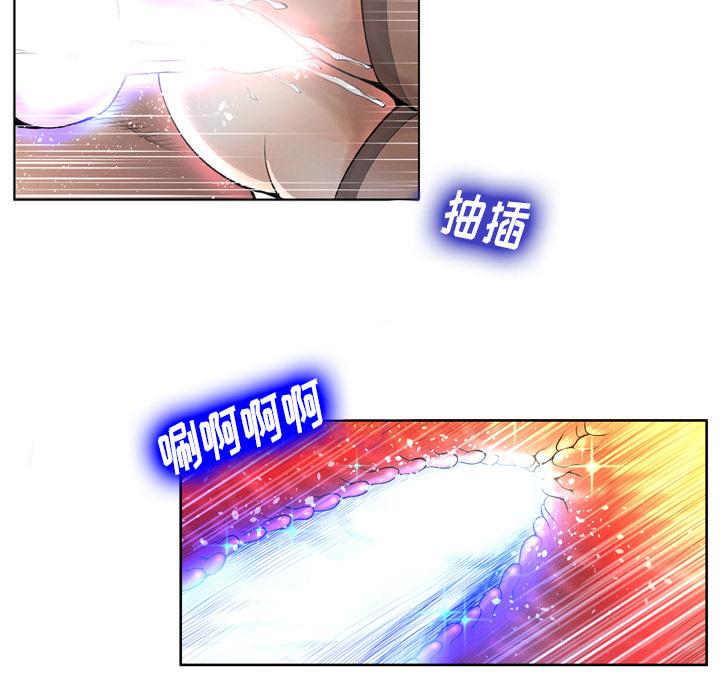 第1话-变脸-皮尔伯格（第11张）