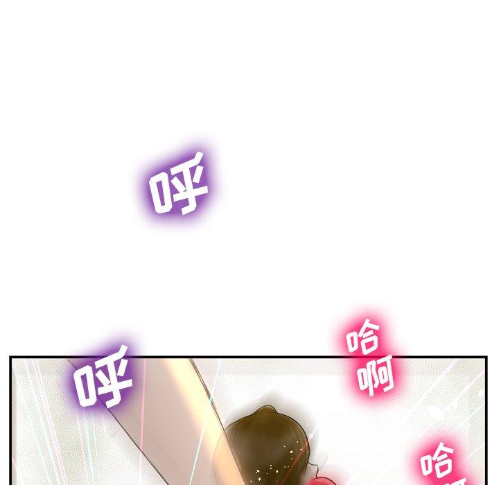 第3话-变脸-皮尔伯格（第16张）