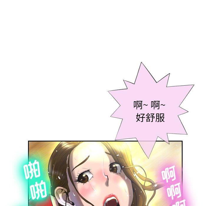 第3话-变脸-皮尔伯格（第19张）