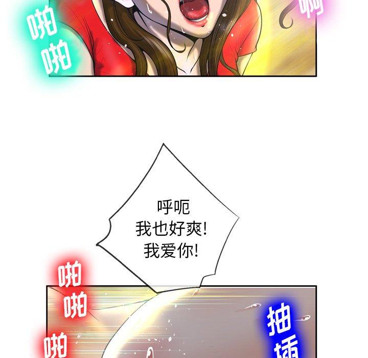 第3话-变脸-皮尔伯格（第20张）