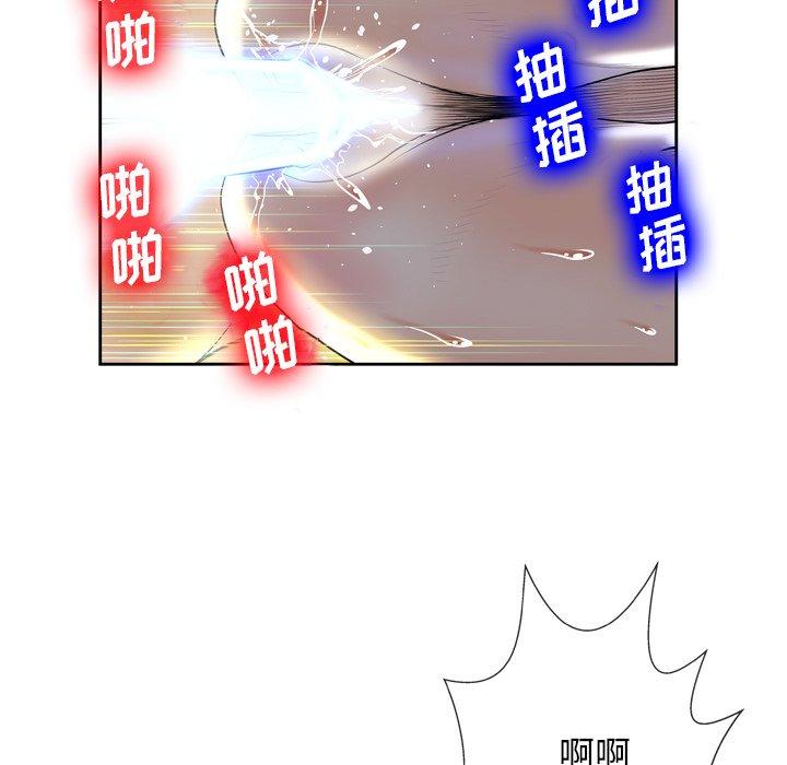 第3话-变脸-皮尔伯格（第21张）