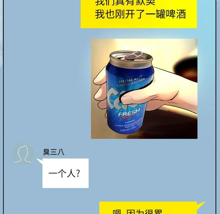 第8话-变脸-皮尔伯格（第7张）