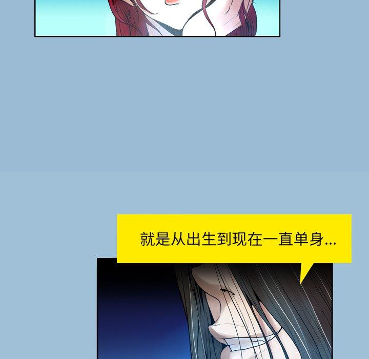 第8话-变脸-皮尔伯格（第11张）