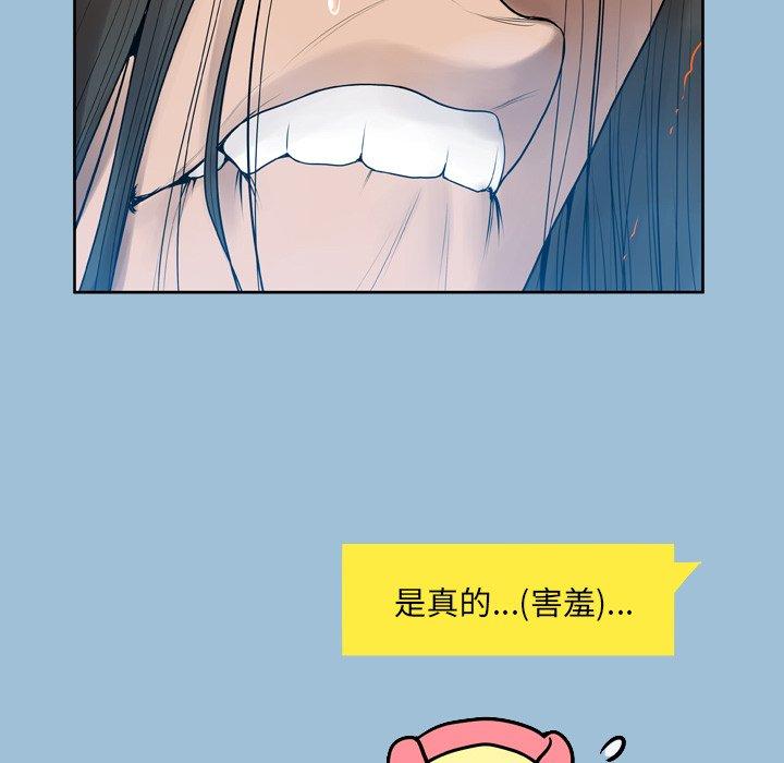 第8话-变脸-皮尔伯格（第13张）