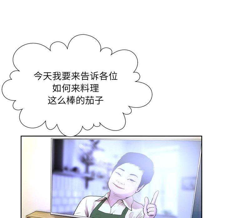 第9话-变脸-皮尔伯格（第8张）
