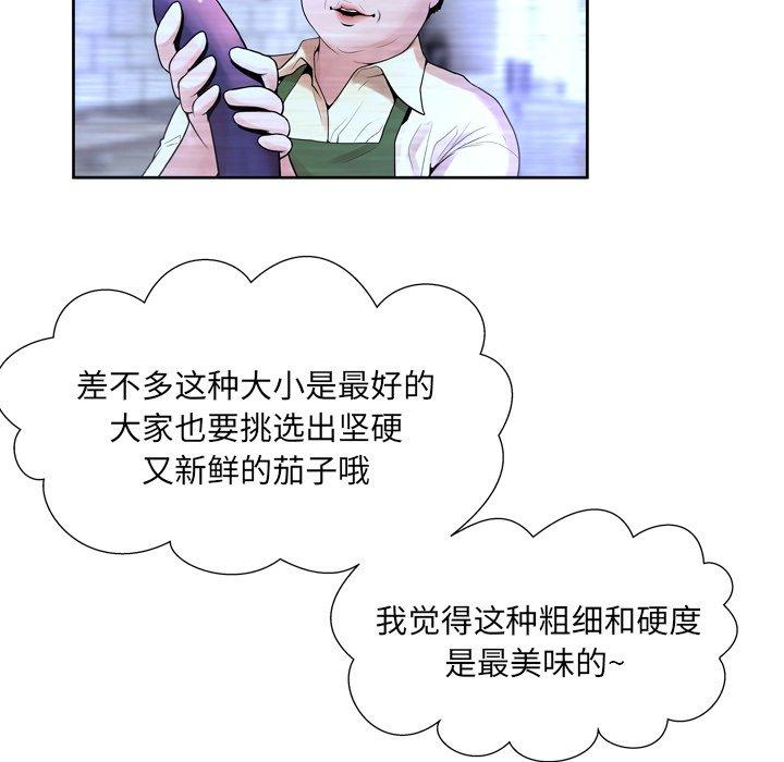第9话-变脸-皮尔伯格（第10张）