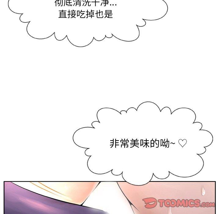 第9话-变脸-皮尔伯格（第12张）