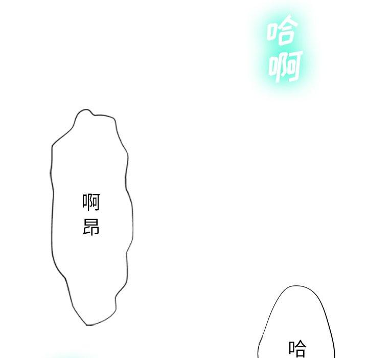 第9话-变脸-皮尔伯格（第17张）