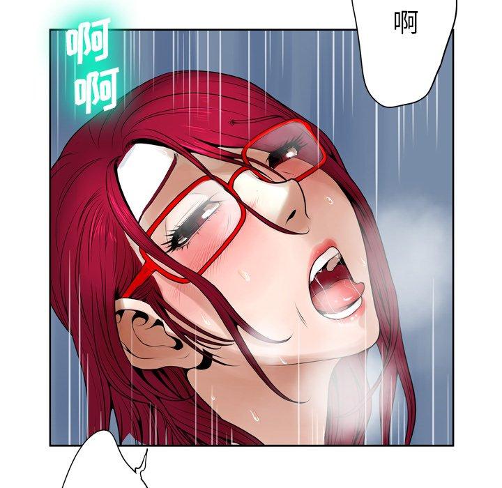 第9话-变脸-皮尔伯格（第18张）