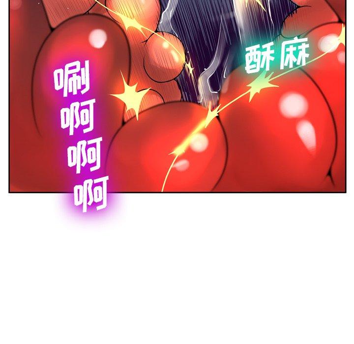 第9话-变脸-皮尔伯格（第22张）