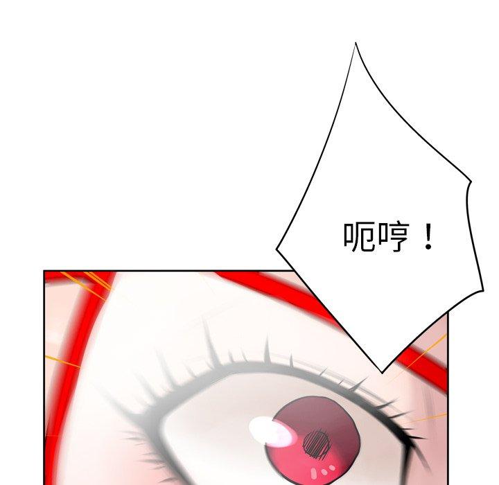 第9话-变脸-皮尔伯格（第23张）