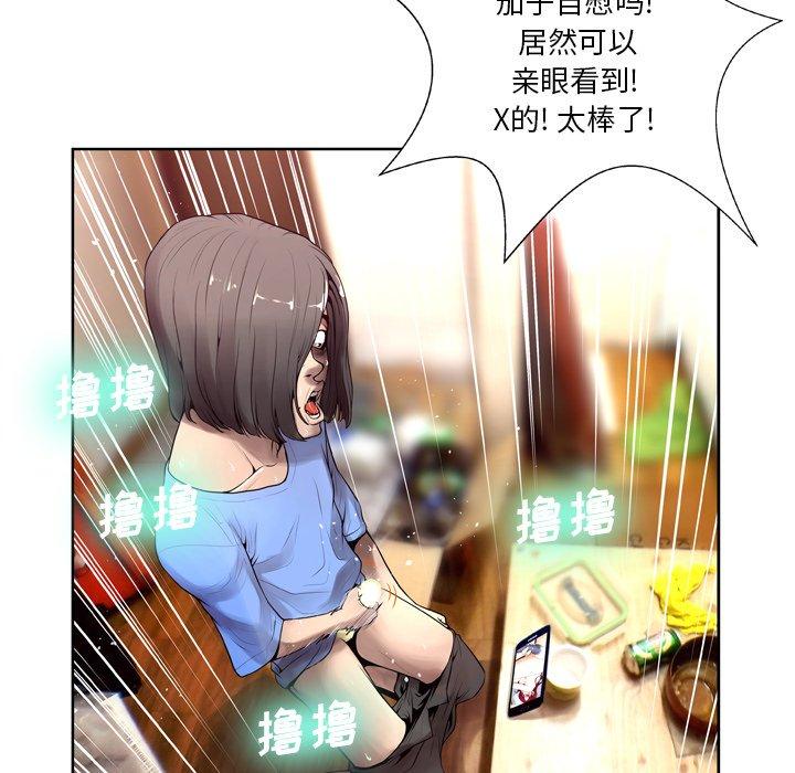 第9话-变脸-皮尔伯格（第31张）