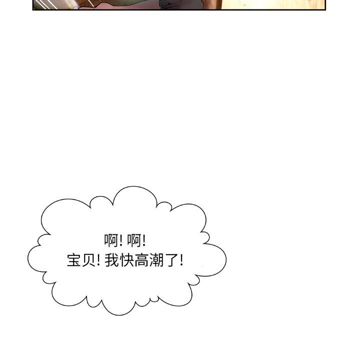 第9话-变脸-皮尔伯格（第32张）