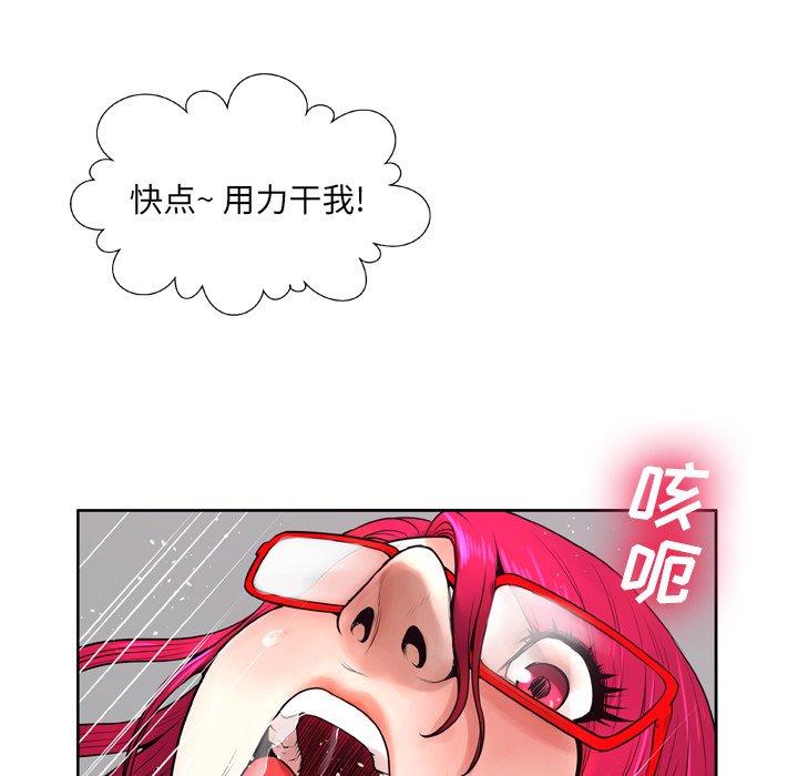 第9话-变脸-皮尔伯格（第34张）