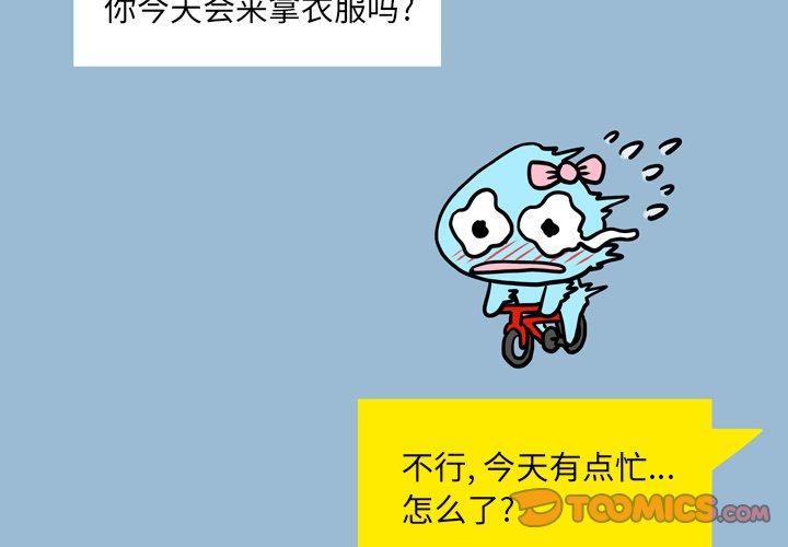 第10话-变脸-皮尔伯格（第3张）