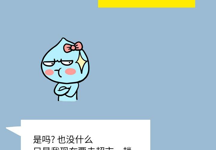第10话-变脸-皮尔伯格（第4张）