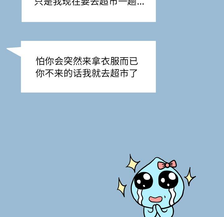 第10话-变脸-皮尔伯格（第5张）