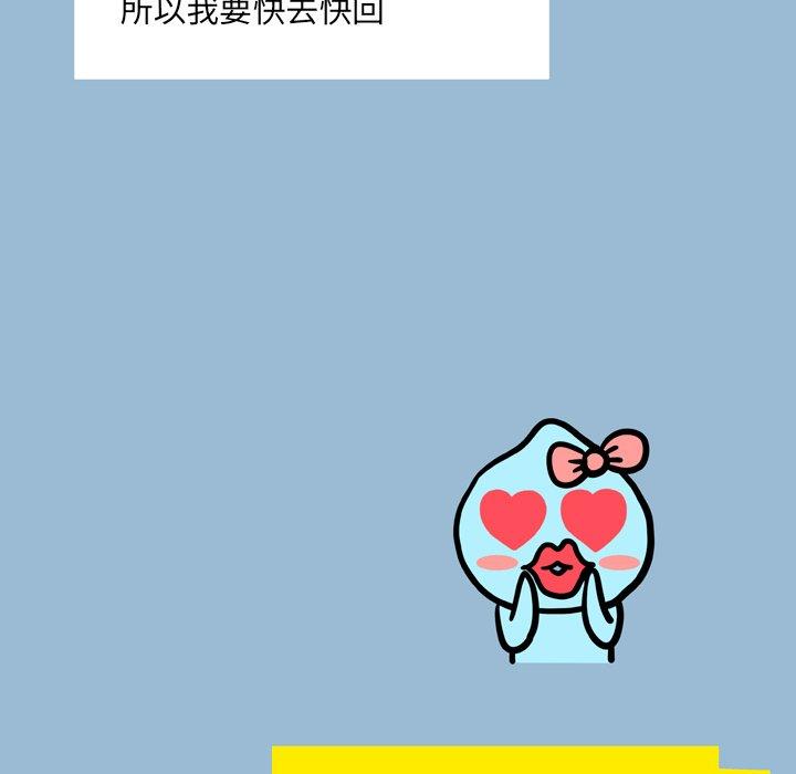 第10话-变脸-皮尔伯格（第7张）