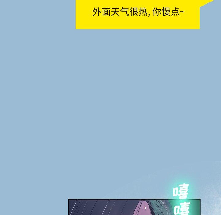 第10话-变脸-皮尔伯格（第8张）