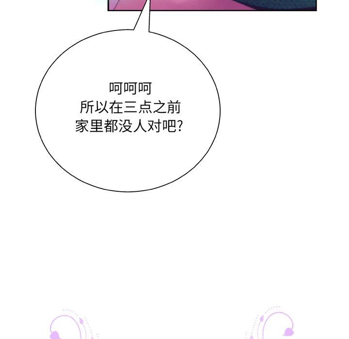 第10话-变脸-皮尔伯格（第10张）