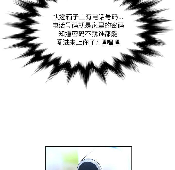 第11话-变脸-皮尔伯格（第8张）