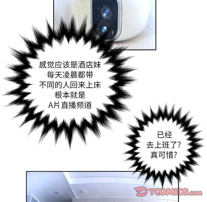 第11话-变脸-皮尔伯格（第9张）
