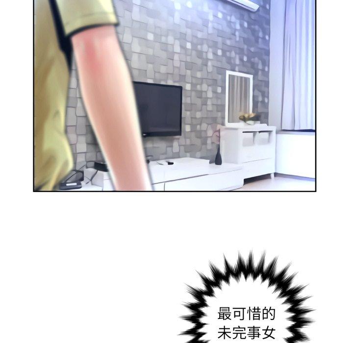 第11话-变脸-皮尔伯格（第13张）