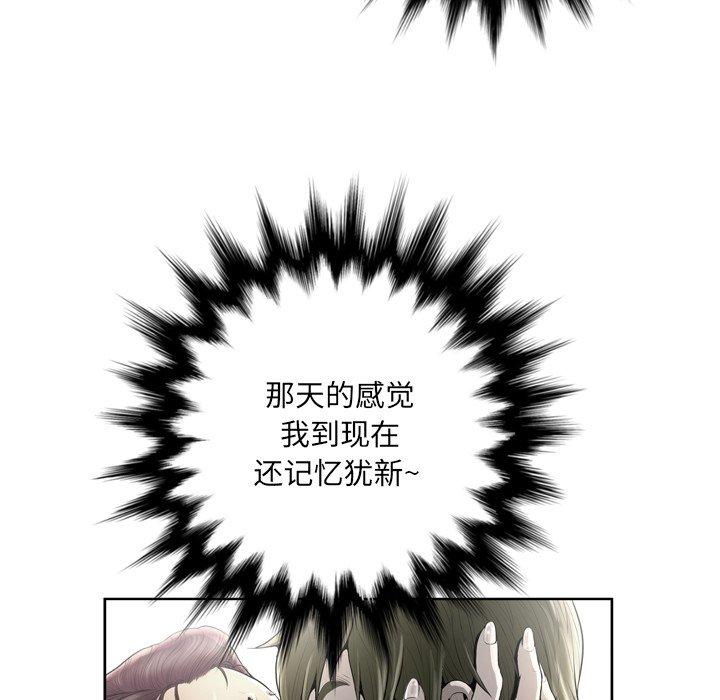 第11话-变脸-皮尔伯格（第17张）
